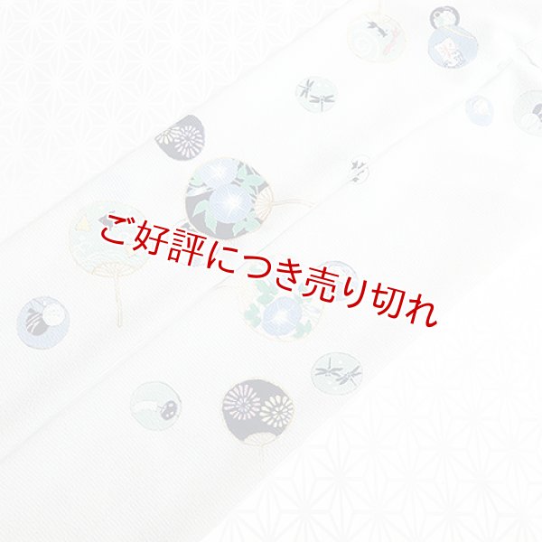 画像1: 夏物手描き帯揚げ　団扇に夏の風物詩（ブルーグレー） (1)