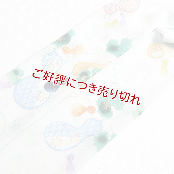 画像1: 夏物手描き帯揚げ　瓢箪に小紋（ブルーグレー） (1)