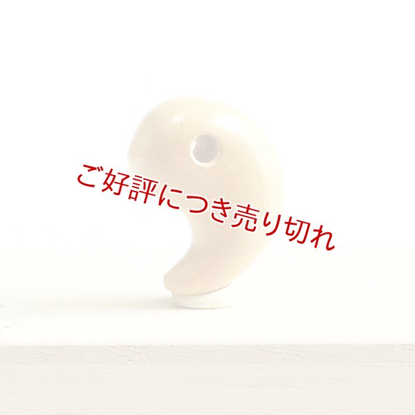 画像1: 黄楊根付　勾玉　（2023年8月4日掲載） (1)
