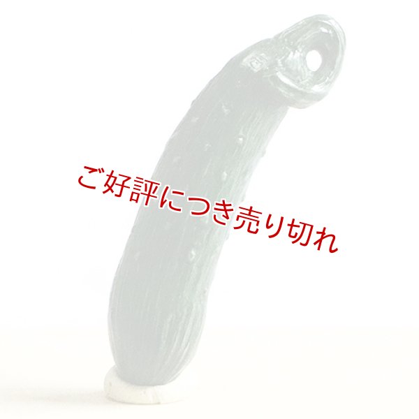 画像1: 黄楊根付　胡瓜【岡壱名入り】　（2023年8月4日掲載） (1)