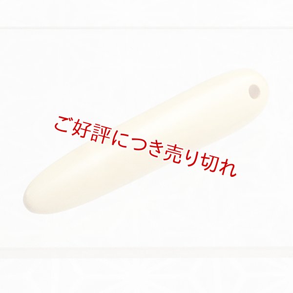 画像1: べら（黄楊）　（2023年9月1日掲載） (1)
