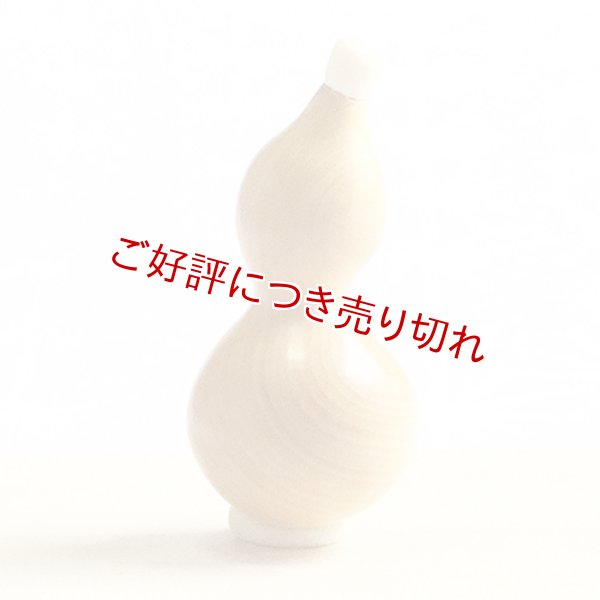 画像1: 黄楊根付　ひょうたん【岡壱名入り】　（2023年9月1日掲載） (1)
