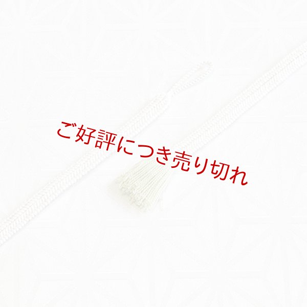 画像1: 羽織紐　女短　ゆるぎ色撚房　白／白緑（02） (1)