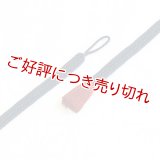 羽織紐　女短　ゆるぎ色撚房　濃藍／弁柄色（38）