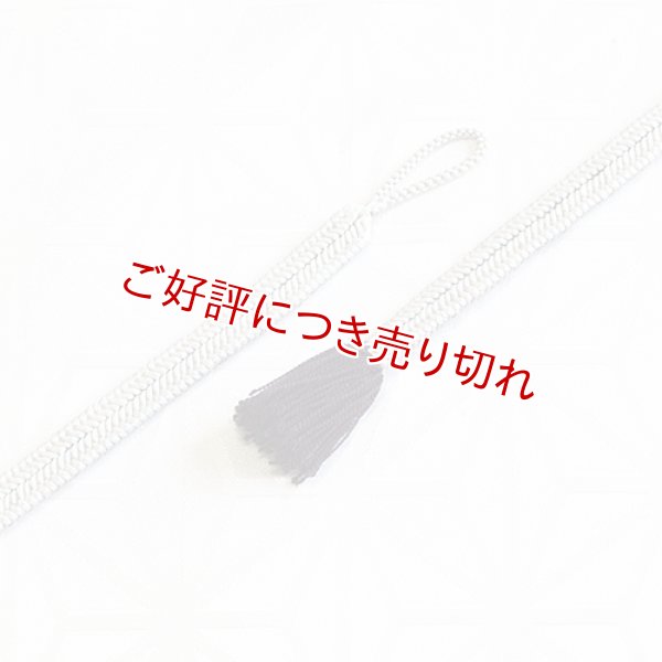 画像1: 羽織紐　女短　ゆるぎ色撚房　白鼠／深紫（12） (1)
