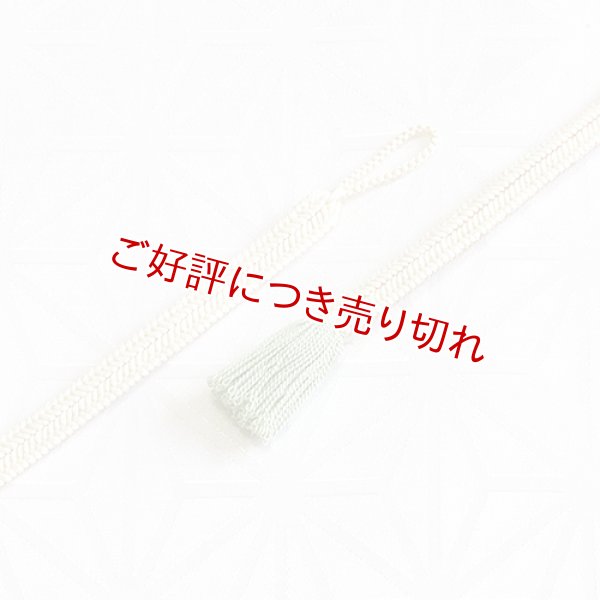 画像1: 羽織紐　女短　ゆるぎ色撚房　鳥の子色／山葵色（24） (1)