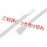 羽織紐　女短　ゆるぎ色撚房　深紫／臙脂（32）