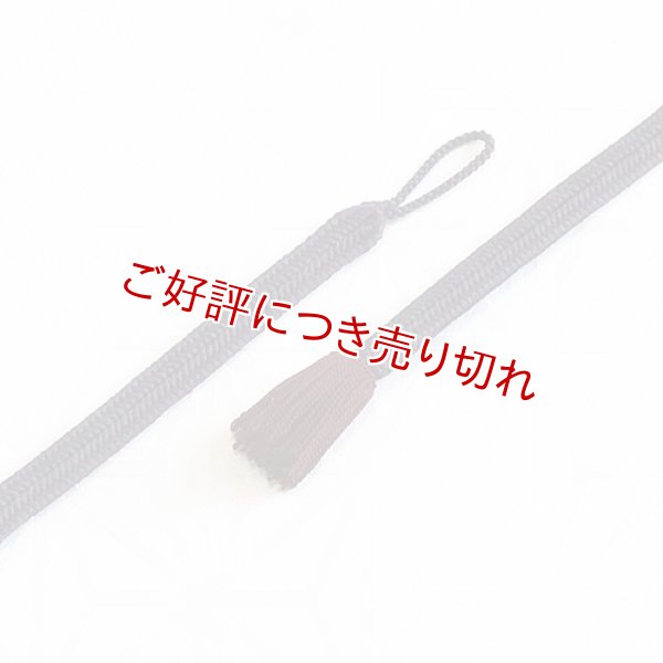画像1: 羽織紐　女短　ゆるぎ色撚房　深紫／臙脂（32） (1)