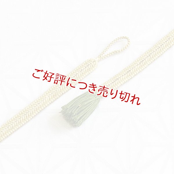 画像1: 羽織紐　女短　ゆるぎ色撚房　枯草色／苔色（26） (1)