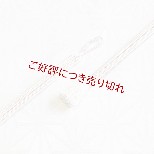 画像1: 羽織紐　女短　ゆるぎ色撚房　薄桜／白（08） (1)