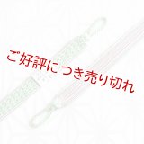 羽織紐　女短　綾高麗耳付昼夜　青磁色（せいじいろ）／薄葡萄（うすぶどう）（04）
