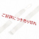紳士羽織紐　七宝ウェーブ　押込房　サンドベージュ／カフェオレ（06）
