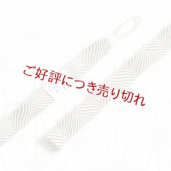 画像1: 紳士羽織紐　七宝ウェーブ　押込房　サンドベージュ／カフェオレ（06）
