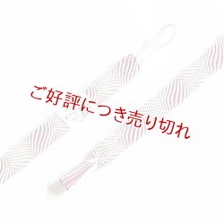 画像1: 羽織紐　女短　七宝ウェーブ　白／クラレット（01）