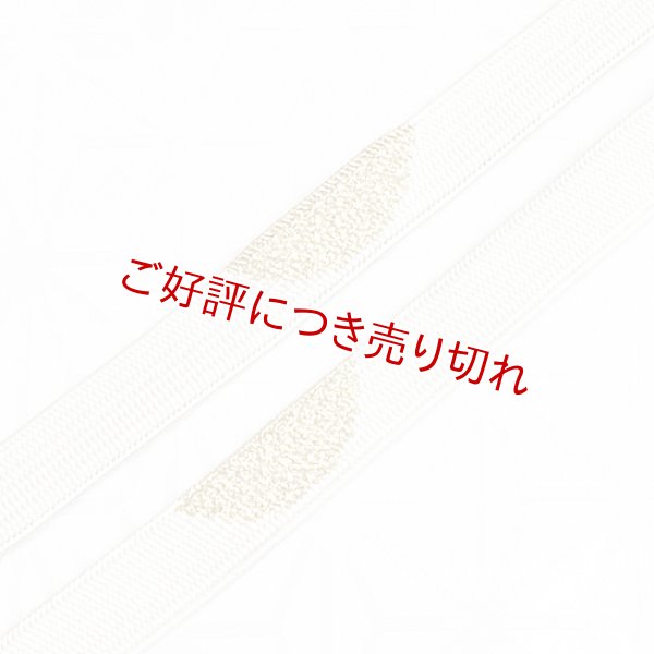 画像1: 黒留袖（礼装用）帯締め　高麗半月撚房（白／金） (1)