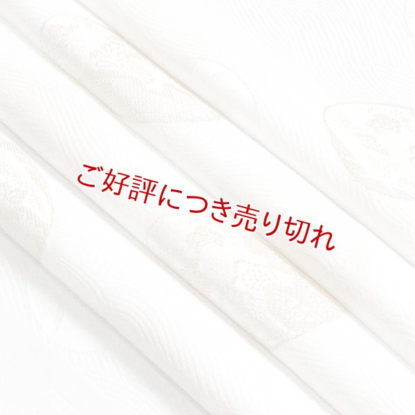 画像1: 黒留袖（礼装用）帯揚げ　紋意匠縫取り＜貝に波＞ (1)