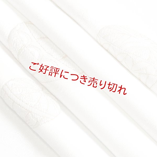 画像1: 黒留袖（礼装用）帯揚げ　紋意匠縫取り＜手鞠＞ (1)