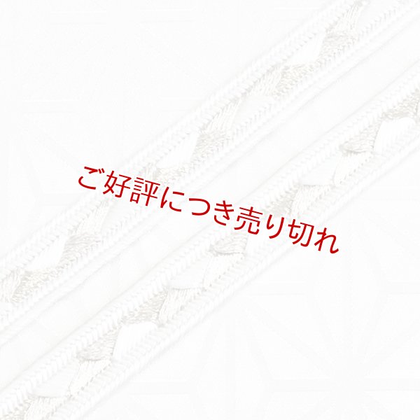 画像1: 長尺帯締め　礼装用　金彩青海（白／銀） (1)