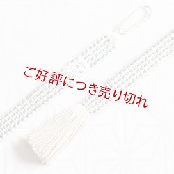 画像1: 紳士羽織紐　内記ドット撚房　オフホワイト（04）