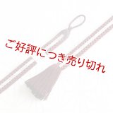 紳士羽織紐　厚源氏配色撚房　赤銅色（しゃくどういろ）（01）