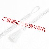 紳士羽織紐　角朝あられ別玉撚房　灰青（はいあお）（06）