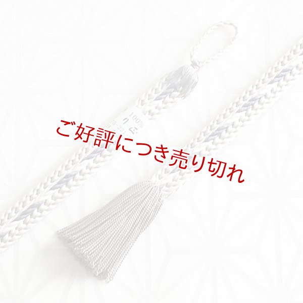 画像1: 紳士羽織紐　厚源氏配色撚房　白鼠（しろねず）（07） (1)