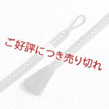 紳士羽織紐　角朝あられ別玉撚房　老竹色（おいたけいろ）（02）