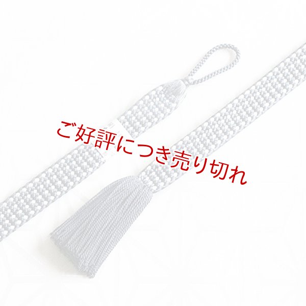 画像1: 紳士羽織紐　内記ドット撚房　鉄御納戸（てつおなんど）（06） (1)