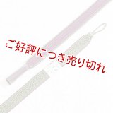 紳士羽織紐　綾高麗耳付昼夜　老竹色（おいたけいろ）／葡萄色（ぶどういろ）（05）