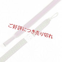 画像1: 紳士羽織紐　綾高麗耳付昼夜　老竹色（おいたけいろ）／葡萄色（ぶどういろ）（05）