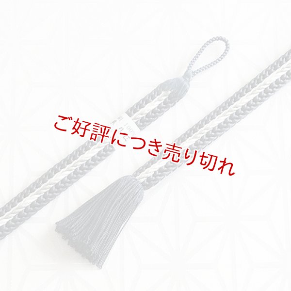 画像1: 紳士羽織紐　厚源氏配色撚房　藍墨茶（あいすみちゃ）（08） (1)