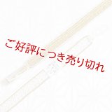 紳士羽織紐　綾高麗耳付昼夜　白／金（17）