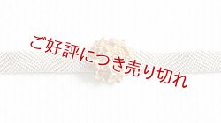 画像1: ピューター帯留め　キンモクセイ