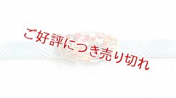 画像1: ピューター帯留め　秋の鯉