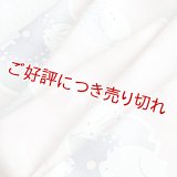 友禅帯揚げ　万寿うさぎ　灰桜（はいざくら）（01）