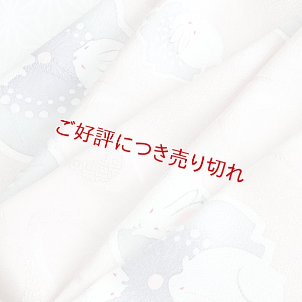 画像1: 友禅帯揚げ　万寿うさぎ　灰桜（はいざくら）（01） (1)