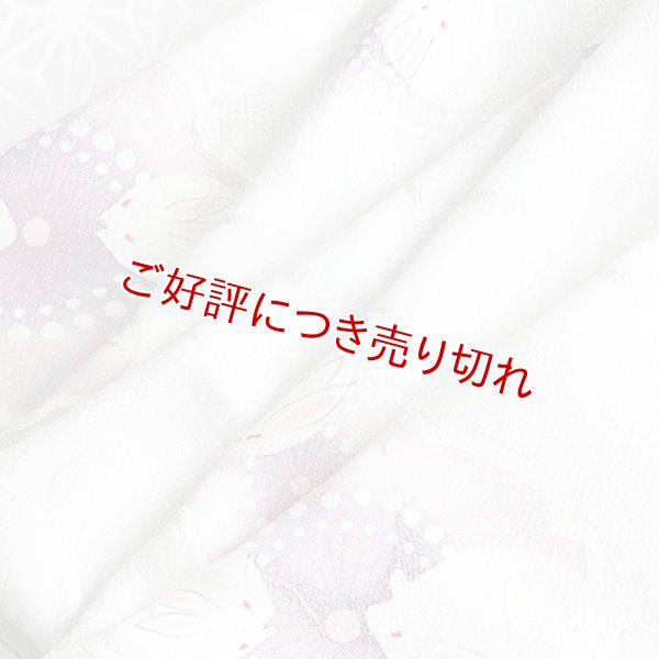 画像1: 友禅帯揚げ　万寿うさぎ　白鼠（しろねず）（04） (1)