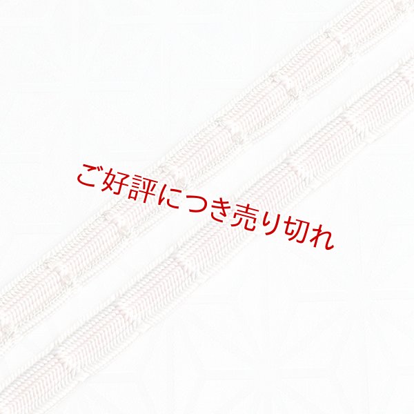 画像1: 帯締め　綾竹竹節昼夜　（01） (1)