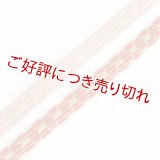 帯締め　貝の口亀甲金入濃淡ぼかし　（02）