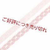 帯締め　貝の口亀甲金入濃淡ぼかし　（01）