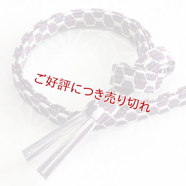 画像1: 帯締め　貝の口亀甲色に白　（08） (1)
