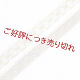 帯締め　貝の口亀甲金入濃淡ぼかし　（08）