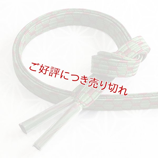 画像1: 帯締め　貝の口亀甲中老　（03） (1)