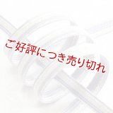 帯締め　貝の口立別金入片胴ぼかし　（09）