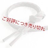 帯締め　貝の口亀甲中老　（09）