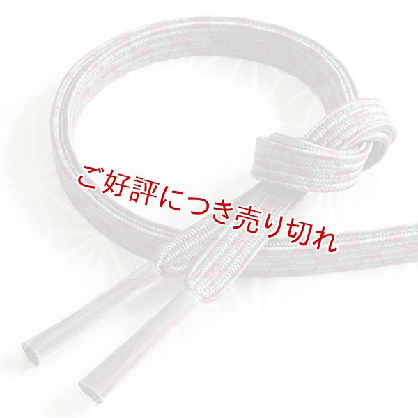画像1: 帯締め　貝の口亀甲中老　（09） (1)