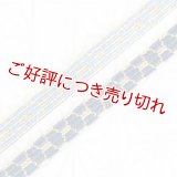 帯締め　貝の口亀甲金入濃淡ぼかし　（06）