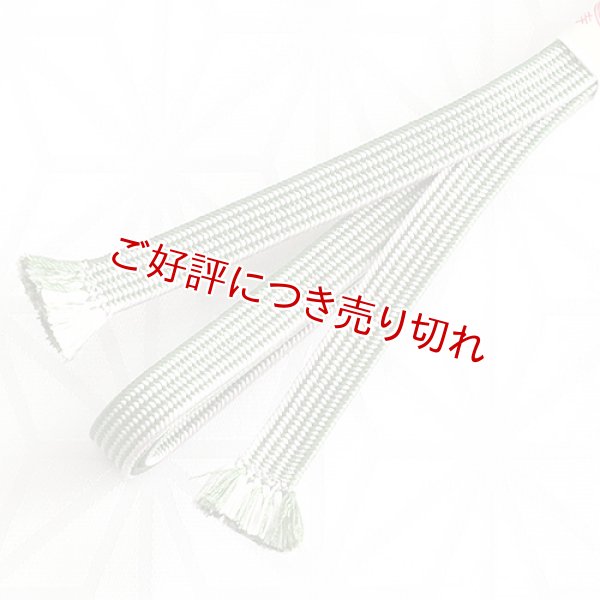 画像1: 三分紐　角朝千筋　（03） (1)