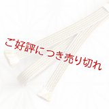 三分紐　角朝千筋　（02）