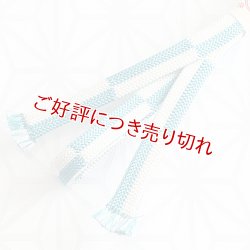 画像1: 三分紐　内記市松　（03）